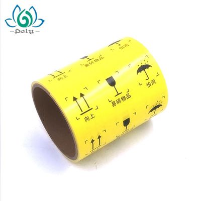 Linerless ярлыки собственной личности 3 слоев слипчивые Printable, напечатанные ярлыки прилипателя собственной личности на крене
