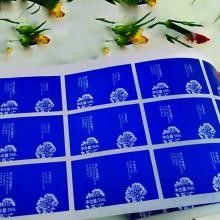 Бумага стикера винила цвета Pantone водоустойчивая для косметической бутылки