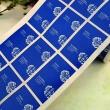 Бумага стикера винила цвета Pantone водоустойчивая для косметической бутылки