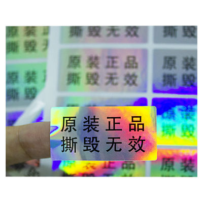Ярлыки безопасностью анти- трамбовки цвета подделки CMYK очевидные